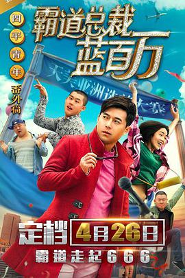 探险旅行